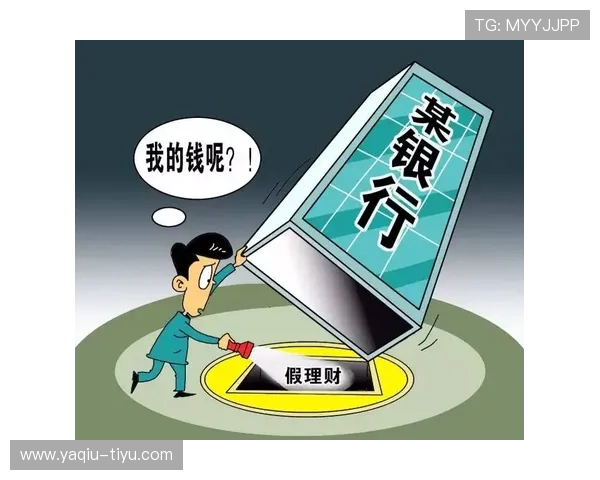 走地波胆怎么补单稳避坑防骗实战指南